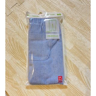 ユニクロ(UNIQLO)のUNIQLO 新品　ストライプ柄　レギンス　10分丈(パンツ/スパッツ)