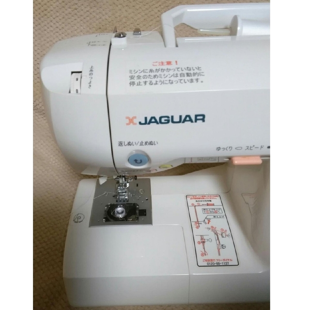 JAGUAR ミシン CD2101-www.apaudiovisual.com.br