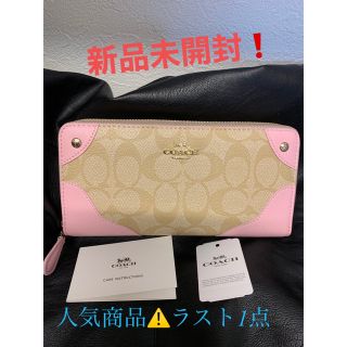 コーチ(COACH)の新品‼️COACH‼️ デニム アコーディオン ジップ アラウンド(財布)