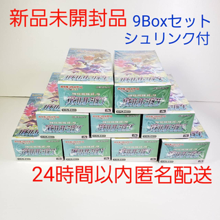 ポケモン - ポケモンカード　ポケカ　バトルリージョン 9box シュリンク付き