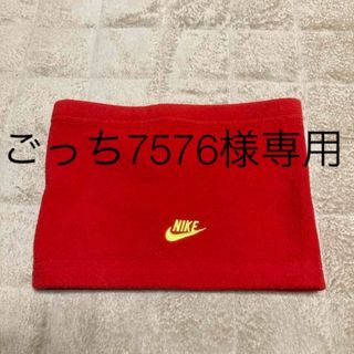 ナイキ(NIKE)のNIKE ネックウォーマー(ネックウォーマー)