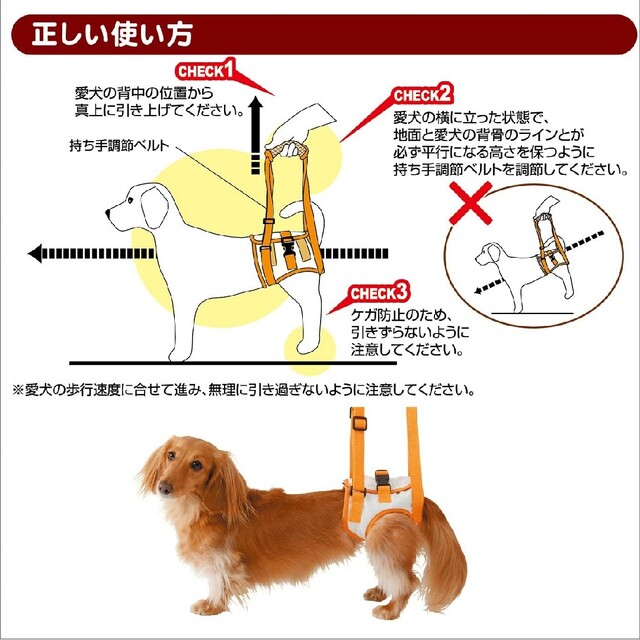 zuttone ずっとね　老犬介護用 歩行補助ハーネス 後足用 Mサイズ その他のペット用品(犬)の商品写真