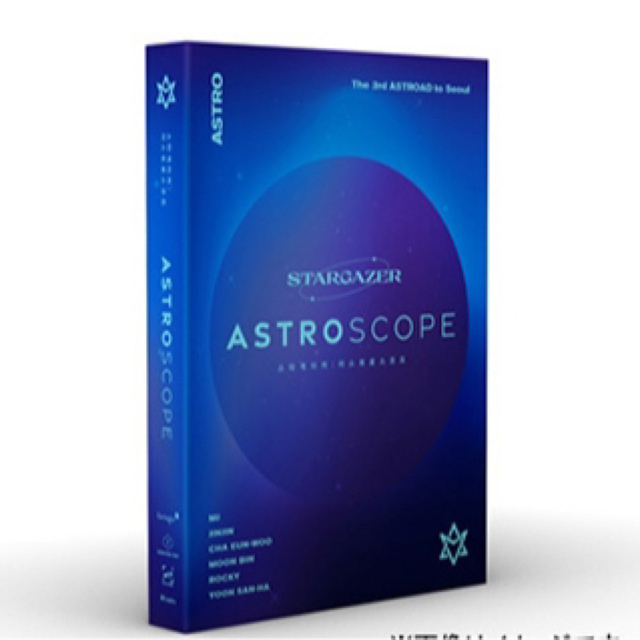 ASTRO STARGAZER: ASTROSCOPE ブルーレイ FC限定盤 - アイドル