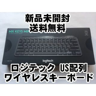 ロジテック MX keys mini US配列 海外限定 キーボード ブラックの通販 ...