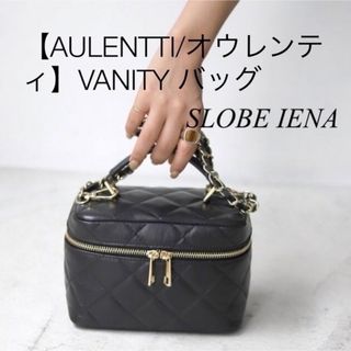 スローブイエナ(SLOBE IENA)のSLOBE IENA 【AULENTTI/オウレンティ】VANITY バッグ(ショルダーバッグ)