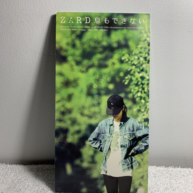 ZARD『息もできない/Vintage』CD【旧規格8cm廃盤】中華一番坂井 ZARD『息もできない/Vintage』CD【旧規格8cm廃盤】中華一番坂井