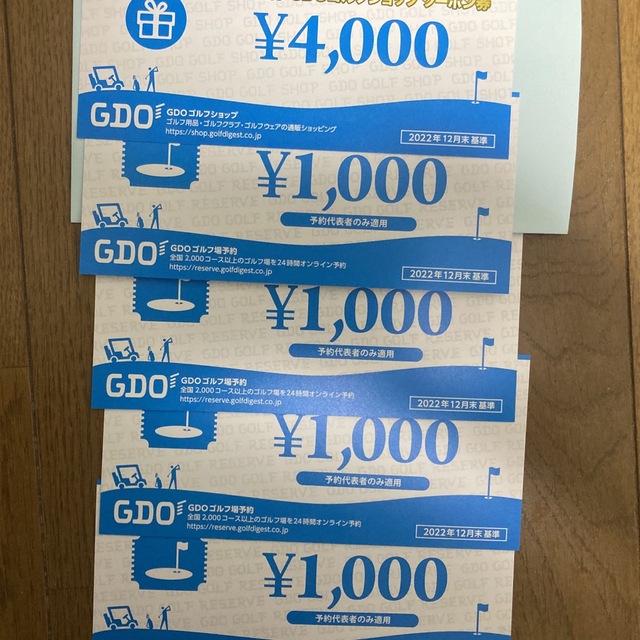 GDO ゴルフダイジェストオンライン 株主優待券 8000円分の通販 by たか ...