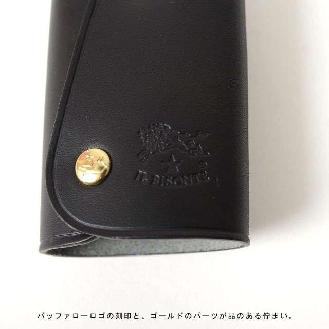 【数量限定】イルビゾンテ IL BISONTE スナップボタン レザー スマート