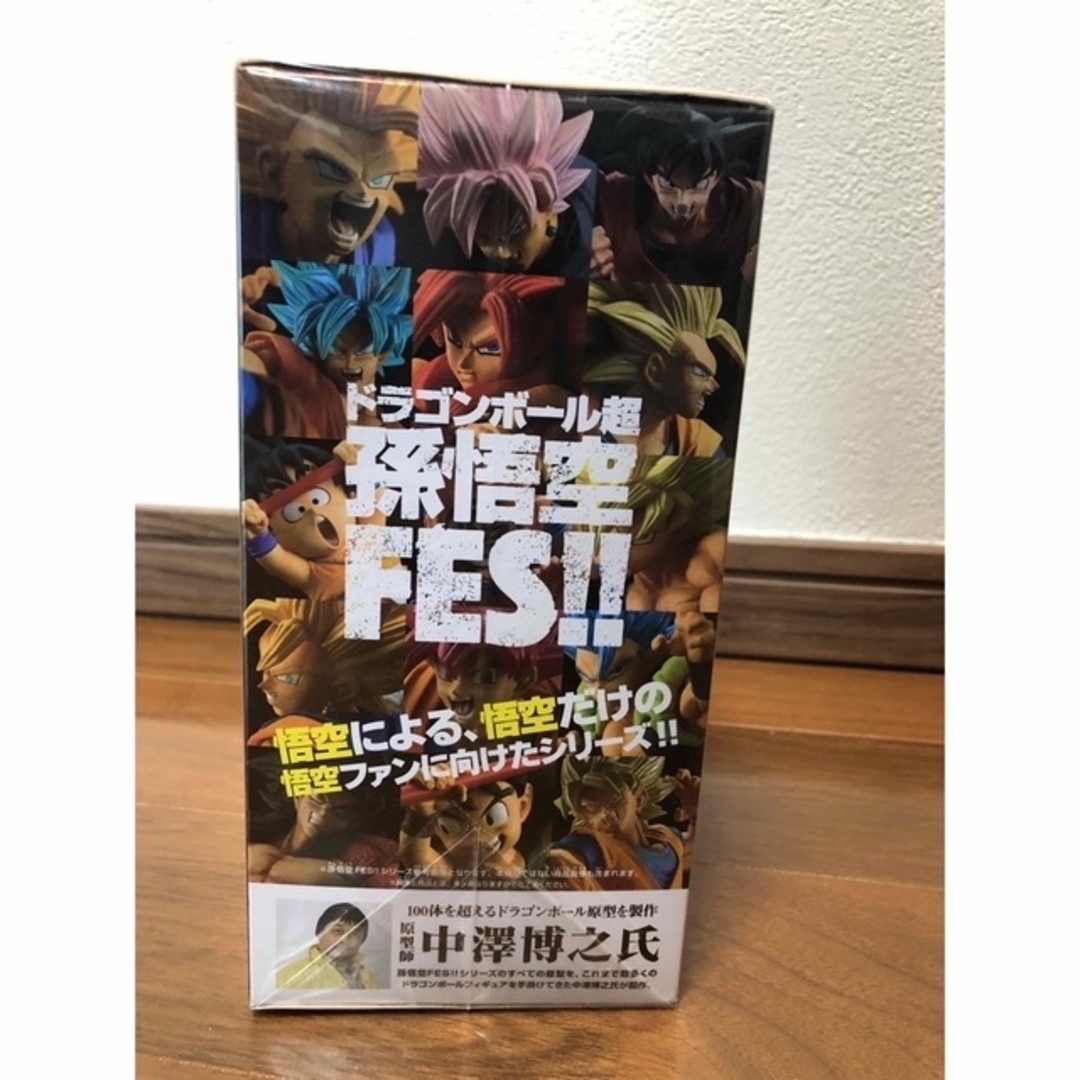 【未開封】ドラゴンボール　フィギュア　孫悟空FES　2つセット 3