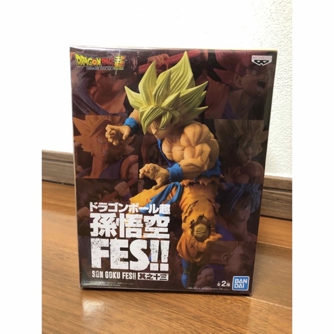 【未開封】ドラゴンボール　フィギュア　孫悟空FES　2つセット 1