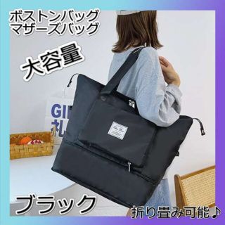 マザーズバッグの通販 10,000点以上(キッズ/ベビー/マタニティ) | お ...