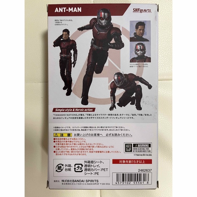 S.H.フィギュアーツ アントマン(アベンジャーズ/エンドゲーム) 商品の