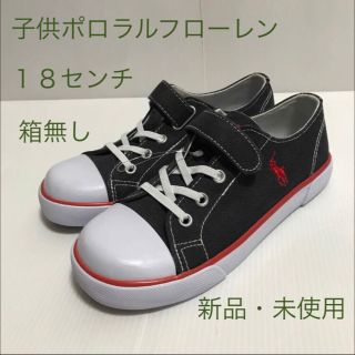 ポロラルフローレン(POLO RALPH LAUREN)の【新品・未使用】ポロラルフローレン子供キャンバスシューズ 黒【18センチ】(スニーカー)