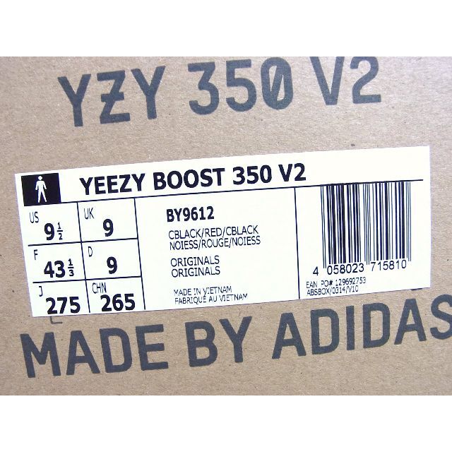 .5cm adidas YEEZY BOOST  V2 BY   スニーカー