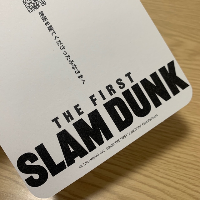 slam dunk 入場者特典 エンタメ/ホビーのおもちゃ/ぬいぐるみ(キャラクターグッズ)の商品写真