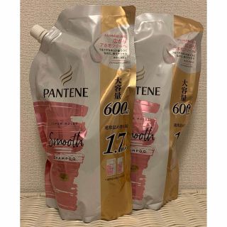 パンテーン(PANTENE)の【大容量】パンテーンミー スーパーモイストスムース シャンプー(シャンプー)