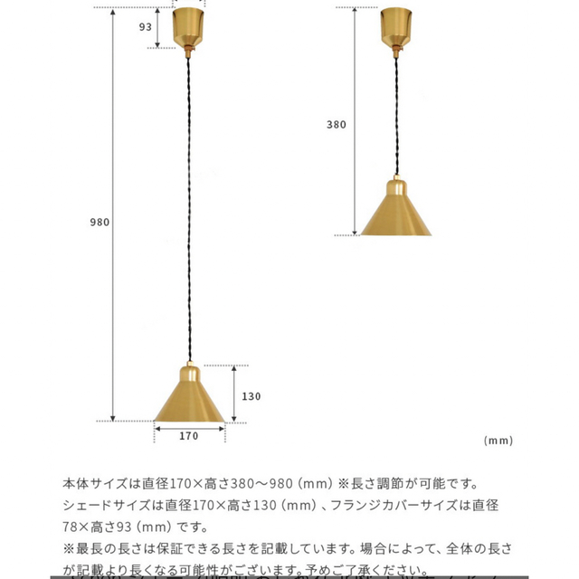 ペンダントライト　真鍮　ゴールド インテリア/住まい/日用品のライト/照明/LED(天井照明)の商品写真