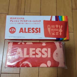 アレッシィファスナートートバッグ　レッド(その他)