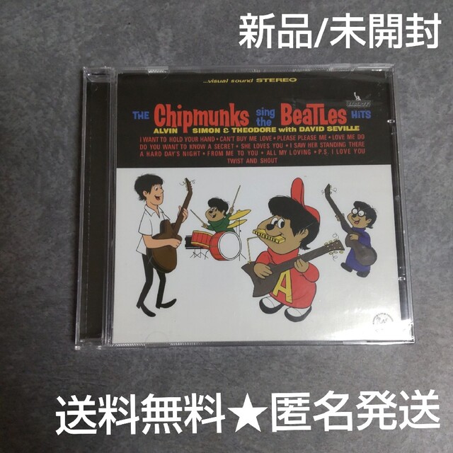 レア！【輸入盤】 CD 「The Chipmunks The Chipmunks
