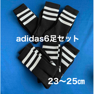 アディダス(adidas)の新品★アディダス★靴下3足×2セット①23〜25センチ(靴下/タイツ)