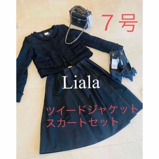 リアラバイピージー(Liala×PG)のLiala pg ツイードジャケット　タフタスカート　2点セット(ノーカラージャケット)