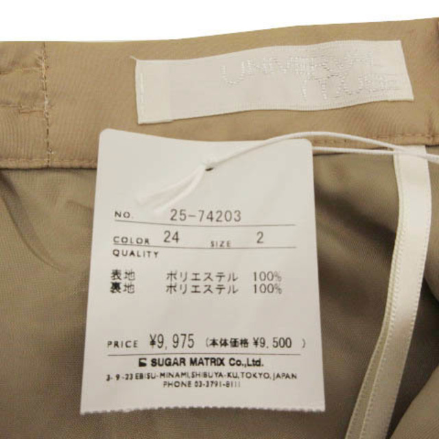 UNIVERVAL MUSE(ユニバーバルミューズ)のUNIVERVAL MUSE スカート ひざ丈 リボンベルト ベージュ系 2 レディースのスカート(ひざ丈スカート)の商品写真