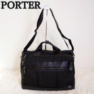 ポーター(PORTER)の通勤通学に最適☆PORTER ヒート 2wayバッグ 二層式(ビジネスバッグ)