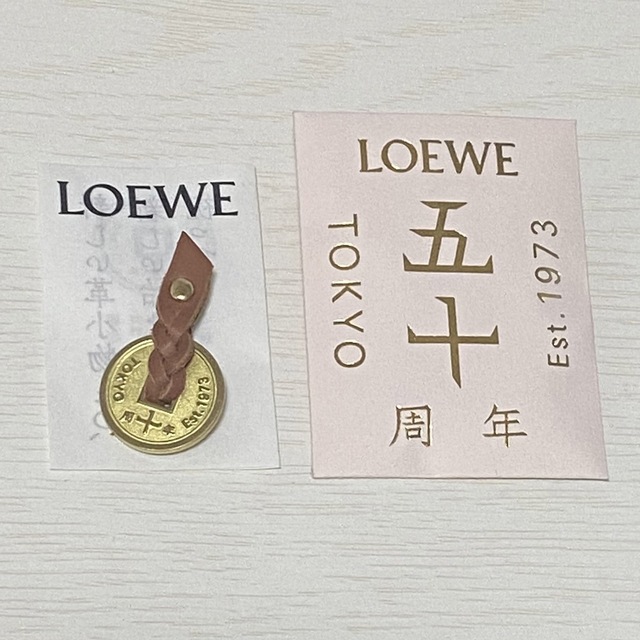 LOEWE(ロエベ)のLOEWE 50周年革チャーム ※非売品 レディースのアクセサリー(チャーム)の商品写真