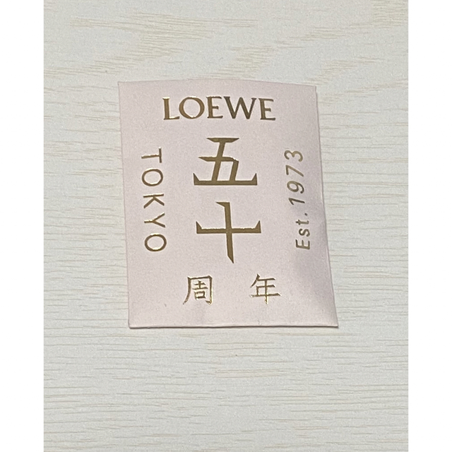 LOEWE(ロエベ)のLOEWE 50周年革チャーム ※非売品 レディースのアクセサリー(チャーム)の商品写真