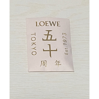 ロエベ(LOEWE)のLOEWE 50周年革チャーム ※非売品(チャーム)