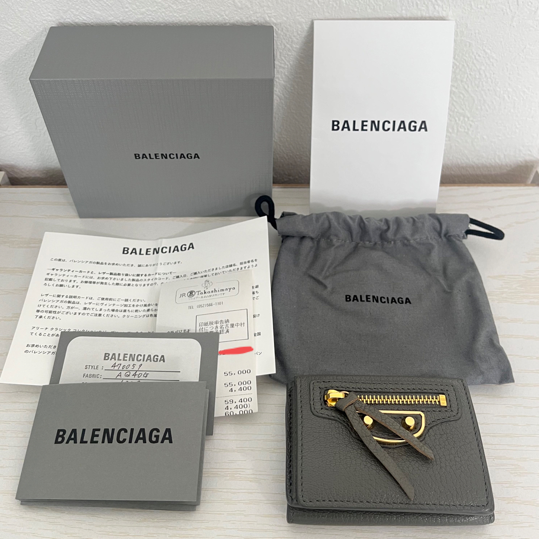 BALENCIAGA City mini wallet