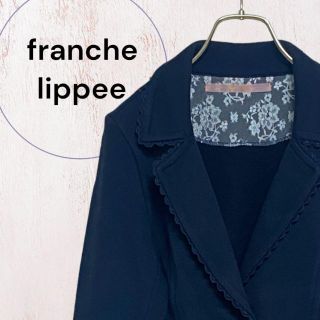 フランシュリッペ(franche lippee)の【フランシュリッペ】ジャケット 日本製 ネイビー 女性らしさ 綿100％(その他)