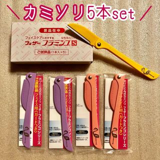 フェザー(FEATHER)のカミソリ フェザー 女性用カミソリ フェイスケア 試供品 5本セット(カミソリ)