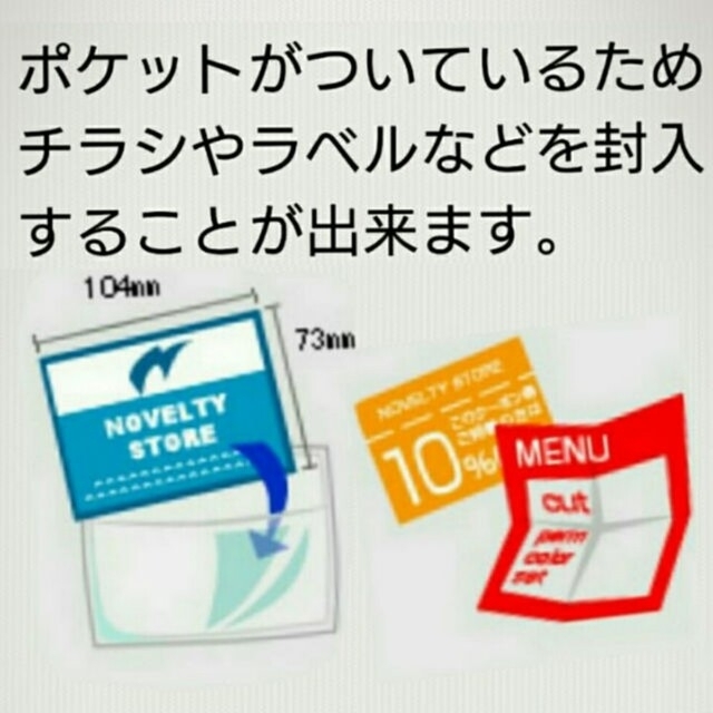 大量ポケットティッシュ  ６枚入り×１００個 インテリア/住まい/日用品の日用品/生活雑貨/旅行(日用品/生活雑貨)の商品写真