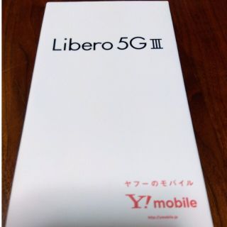 ゼットティーイー(ZTE)のZTE Libero 5G III A202ZT ブラック(スマートフォン本体)