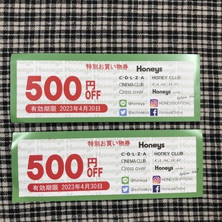 Honeys ハニーズ お買い物券　500円オフ2枚