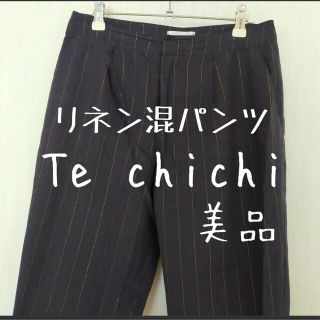 テチチ(Techichi)の美品 Te chichi テチチ リネン混 クロップトパンツ ラメストライプ(クロップドパンツ)