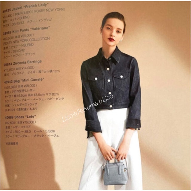 極美品 ¥81,400 2020年FOXEY “French Lady”40 新作グッ 20500円 www