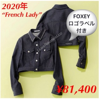 FOXEY Jacket French Lady