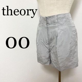 セオリー(theory)のtheory セオリー　レディース　ショートパンツ　シルク100% サイズ00(ショートパンツ)