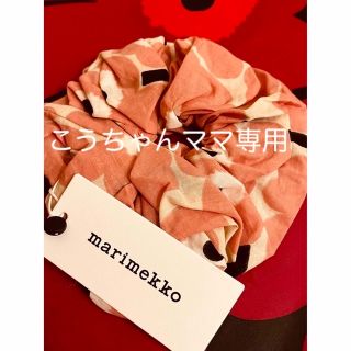 マリメッコ(marimekko)のmarimekko マリメッコ  シュシュ(ヘアゴム/シュシュ)