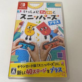 Nintendo Switch - いっしょにチョキッと スニッパーズ プラス Switch