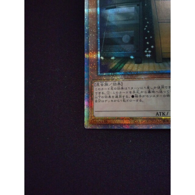 KONAMI(コナミ)の遊戯王 増殖するG 25thシークレット QCシク エンタメ/ホビーのトレーディングカード(シングルカード)の商品写真