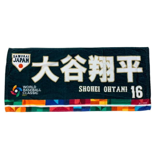 WBC 2023 日本代表 大谷翔平 フェイスタオル