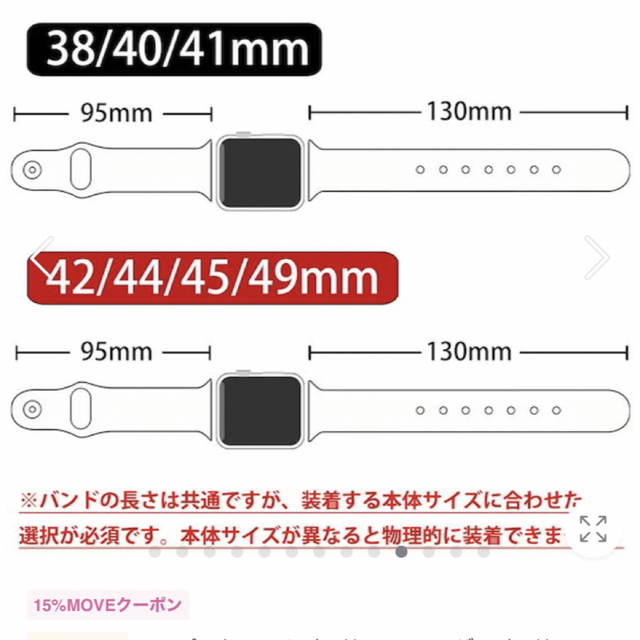 Apple Watch(アップルウォッチ)の【新品未使用】Apple Watch★アップルウォッチ　バンド メンズの時計(レザーベルト)の商品写真