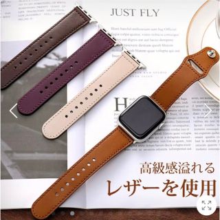 未開封品 apple watch純正品バンド レザーループ 本革ベルト