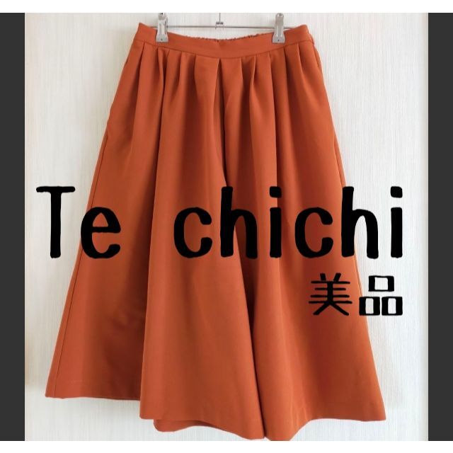 Techichi(テチチ)の美品 Te chichi テチチ テラコッタ ワイドパンツ レディースのパンツ(その他)の商品写真