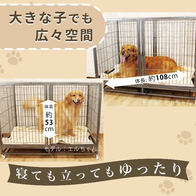 新品】大型犬ペットケージ 頑丈犬用ゲージ キャスター屋根付き トイレ ...