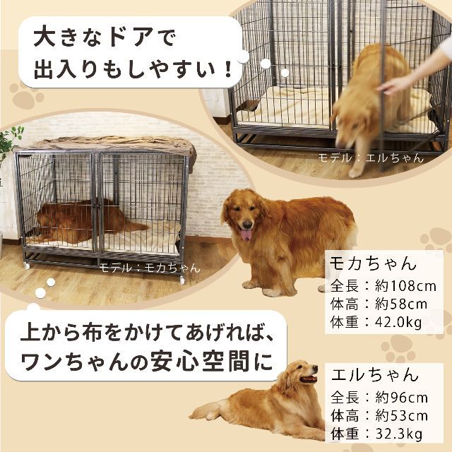 新品】大型犬ペットケージ 頑丈犬用ゲージ キャスター屋根付き トイレ ...