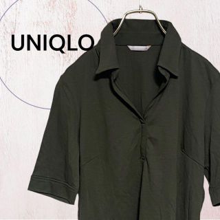 ユニクロ(UNIQLO)の【ユニクロ】トップス 半袖 綿100％ カーキ(その他)